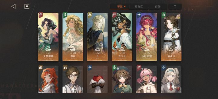萌新体系成型，2拐带一娜全场乱杀截图