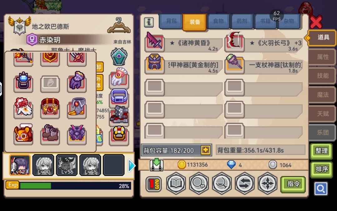 大佬们帮看看 2