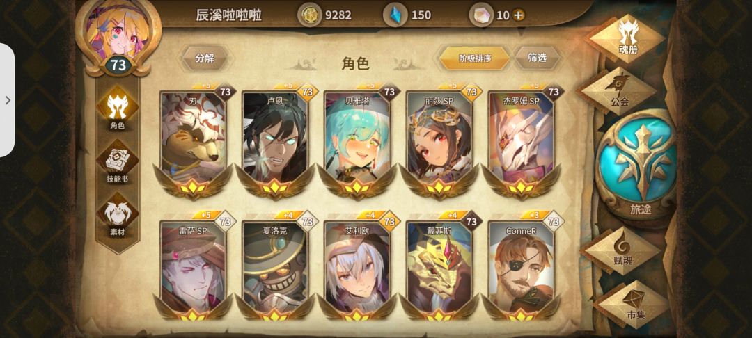 动态图片 5