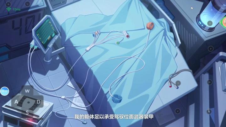 崩坏3:逃离神明高塔截图