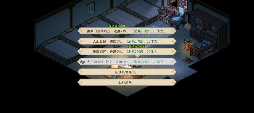 为什么我能读樊文了,大日如来经还是没法读 1