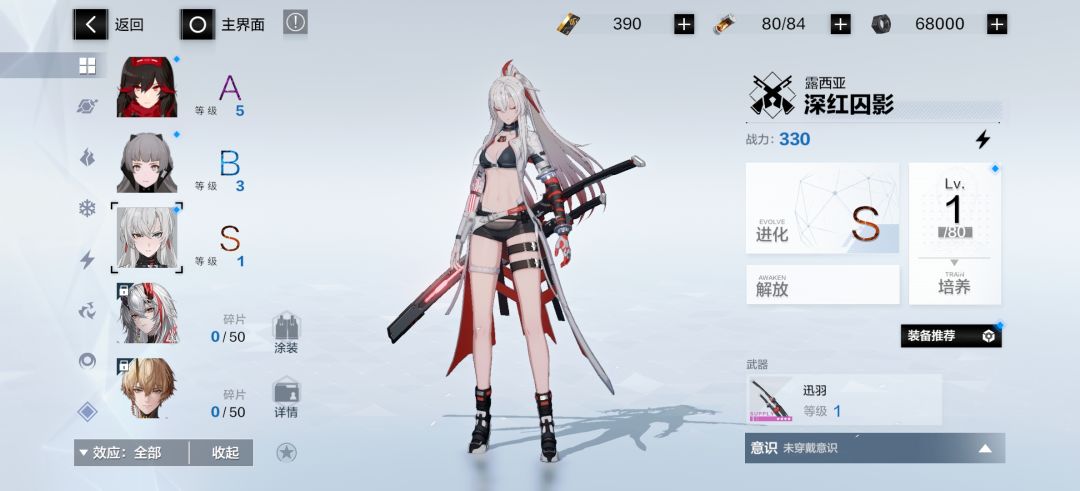 萌新求助 3