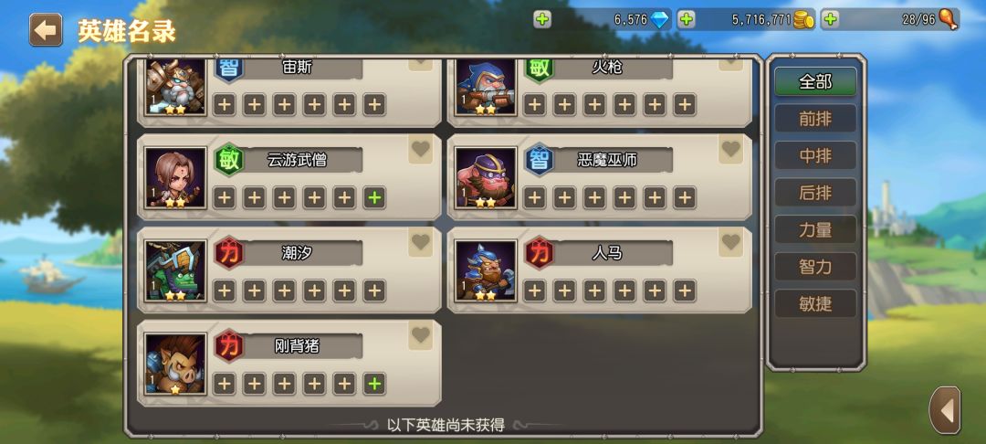 c位选哪个 3