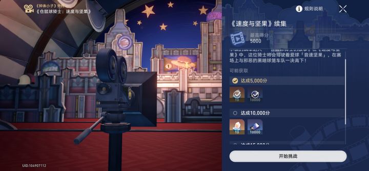 太难了,玩回合制就是为了避免自己手残截图