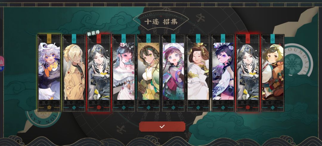 我今天运气好的离谱 2