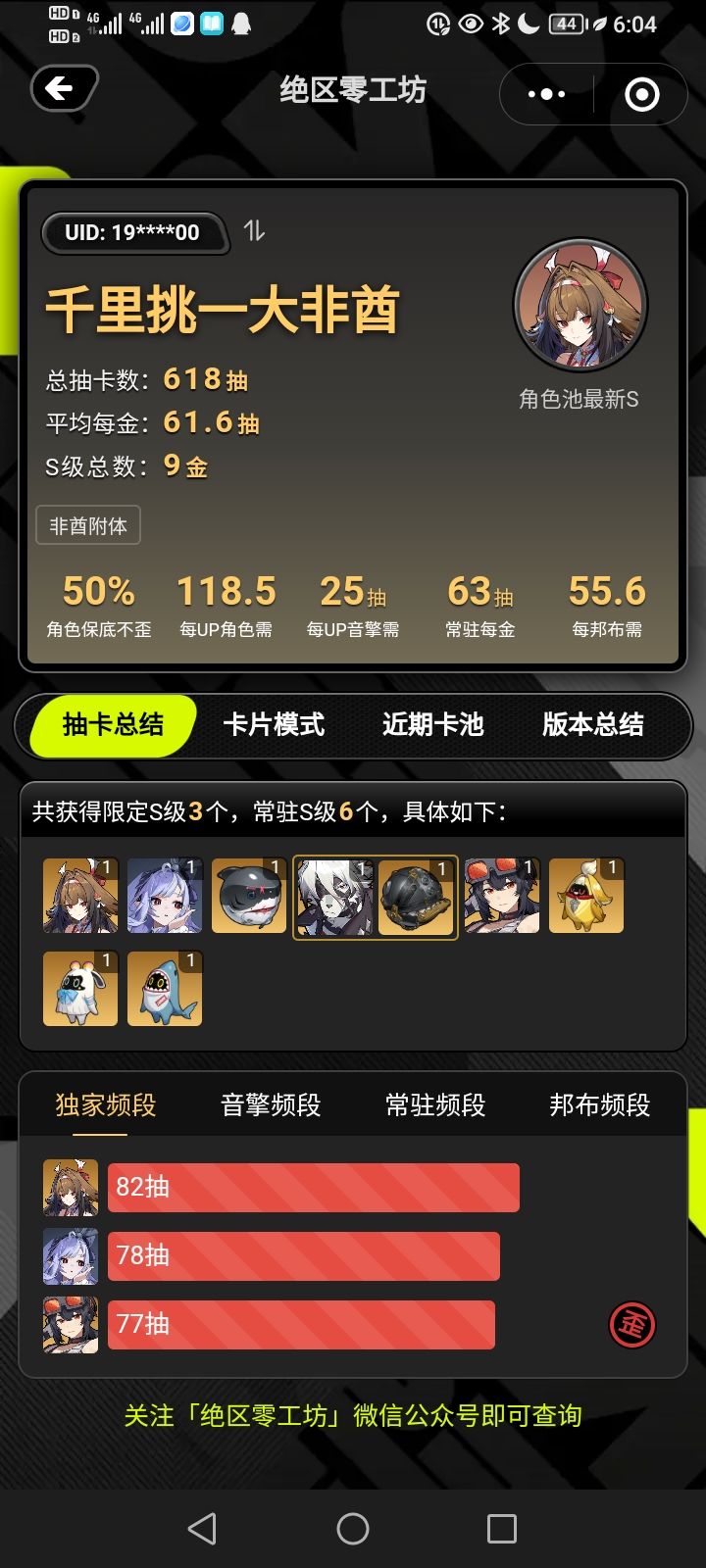 不要啊，不要啊，不要啊，这对吗，这对吗截图