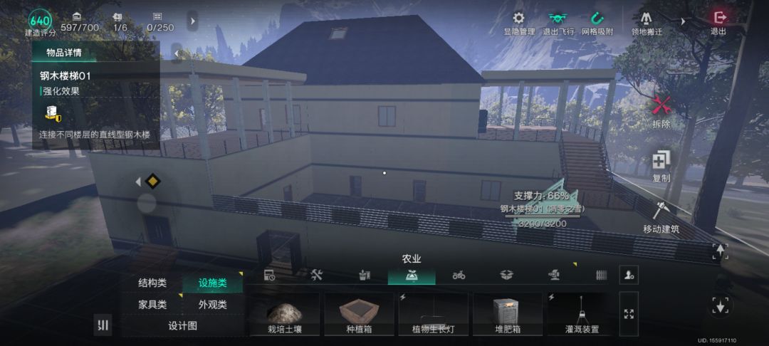 太难熬了 1