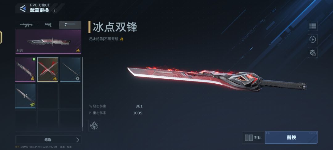 3次出了真牛福 3