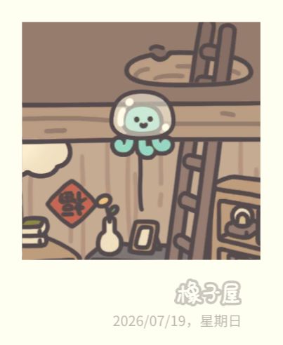 气球🎈记录 16