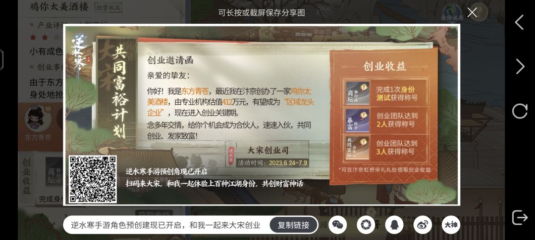 大家来进一下 1