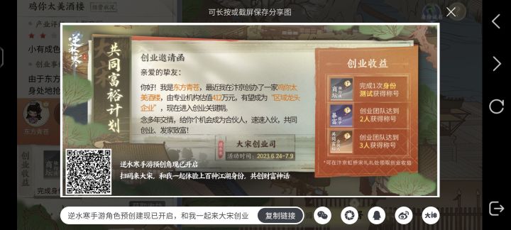 大家来进一下截图