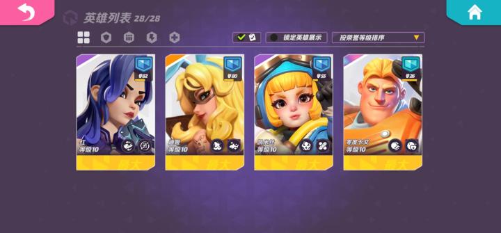 就这?截图