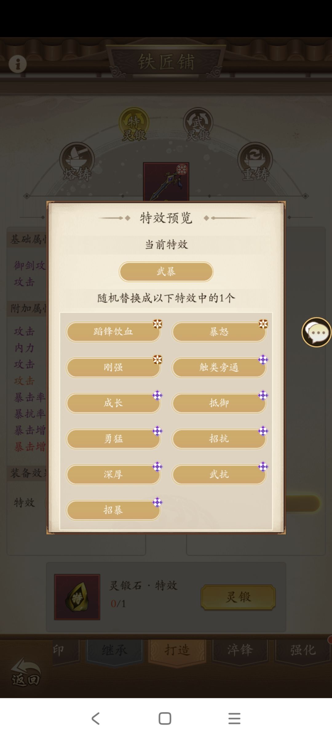 为什么没有千里独行啊 1