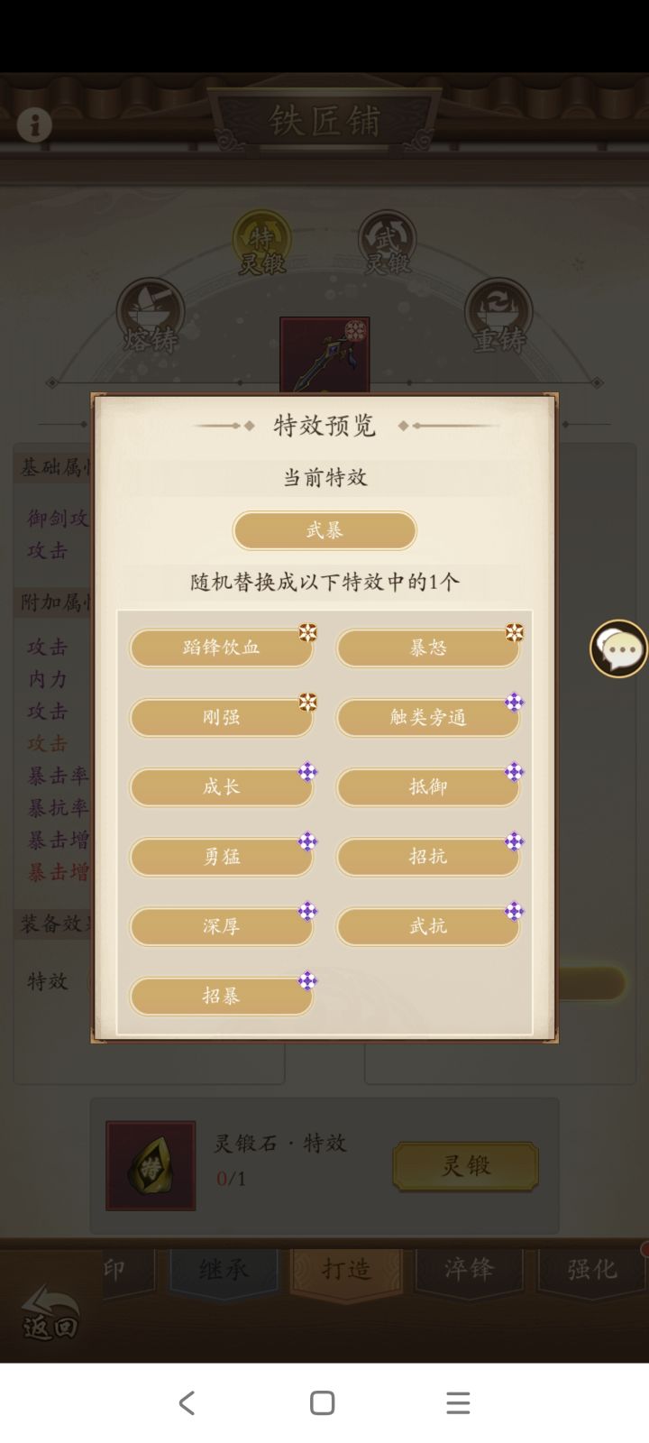 为什么没有千里独行啊截图