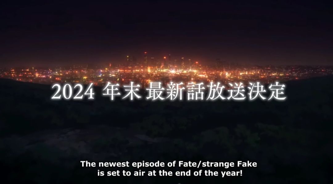 FSF年末放送最新话 3
