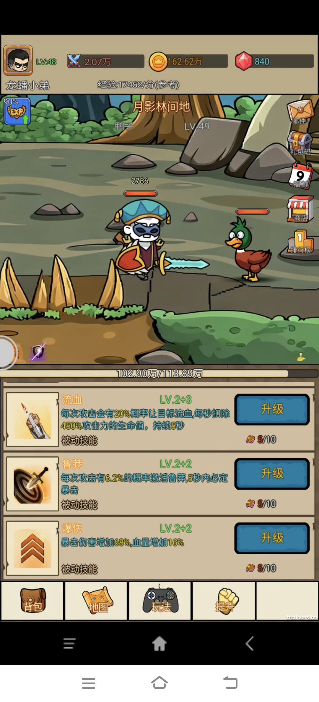 没有广告没有广告没有广告 2