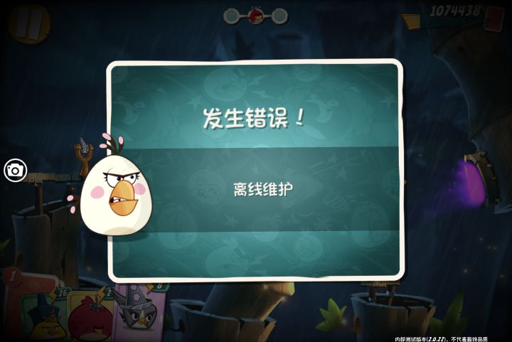 游戏体验时截图