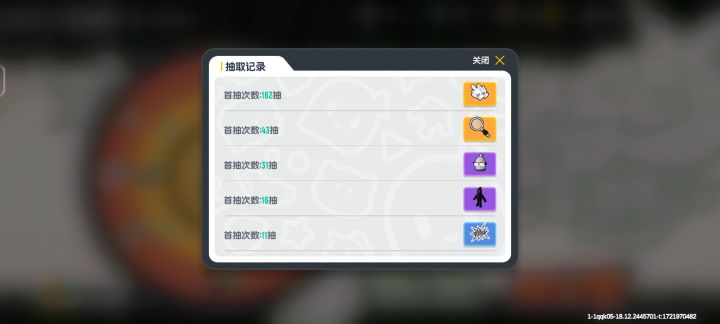 给你们个参考截图