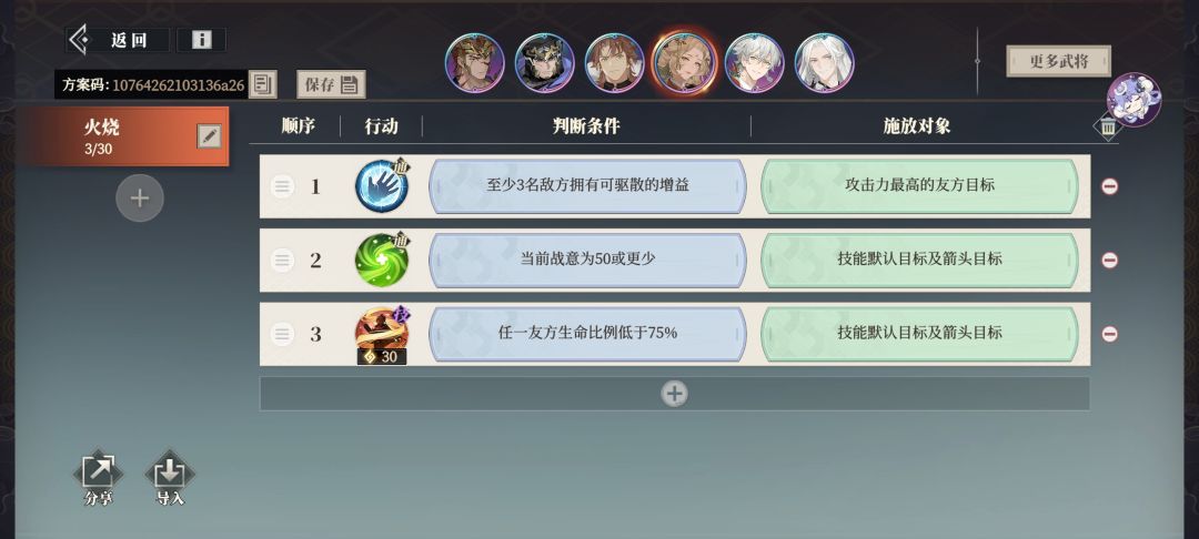 这个设置有啥能改善的吗 4