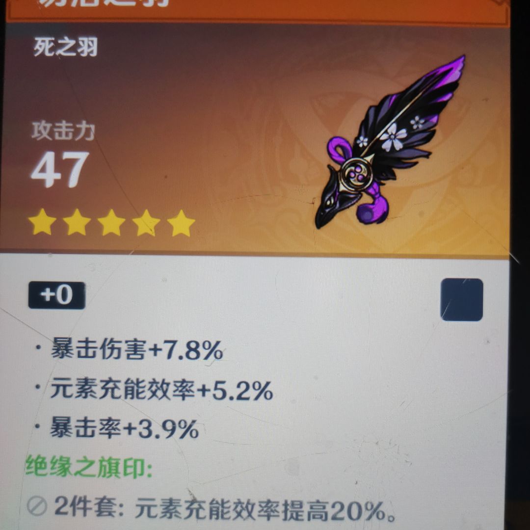 赌还是融了 1