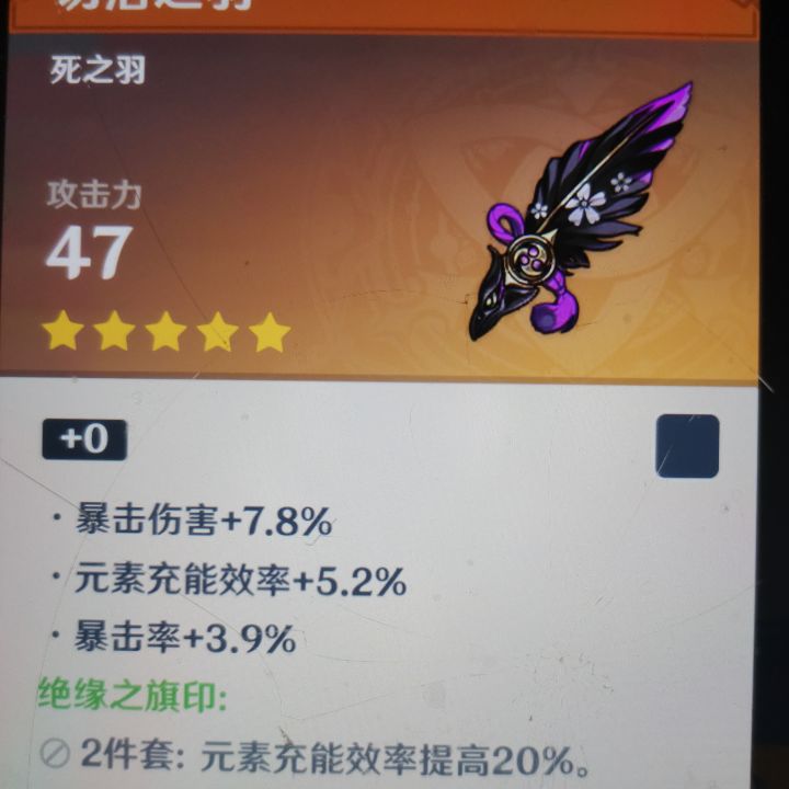 赌还是融了截图