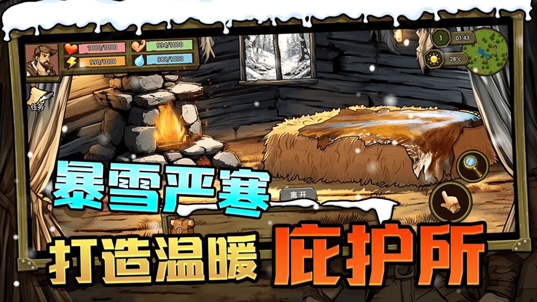 【荒野独居】我追的野外真人秀变成了游戏❓ 2