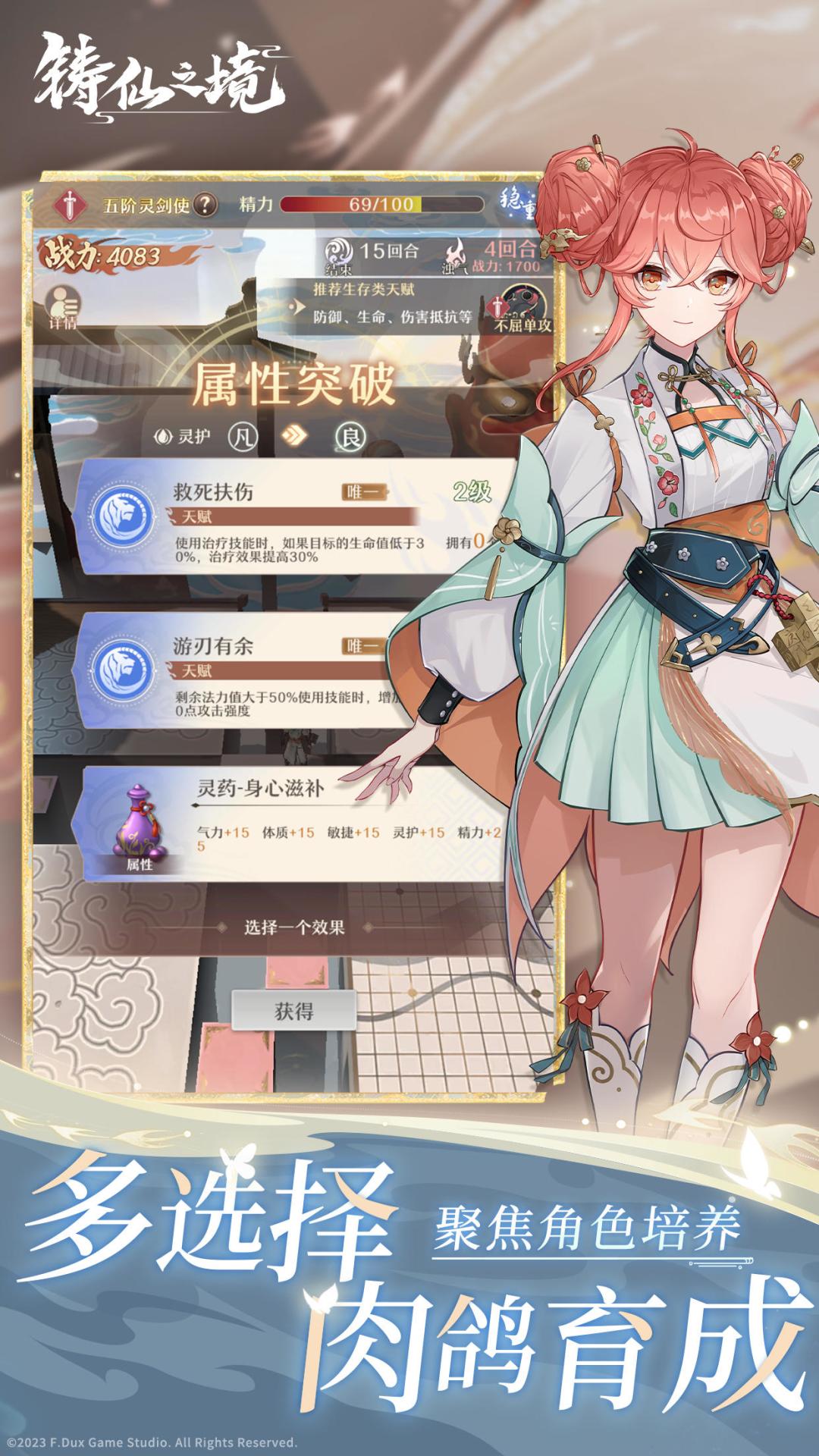 师父,你是做什么工作的?😏 1