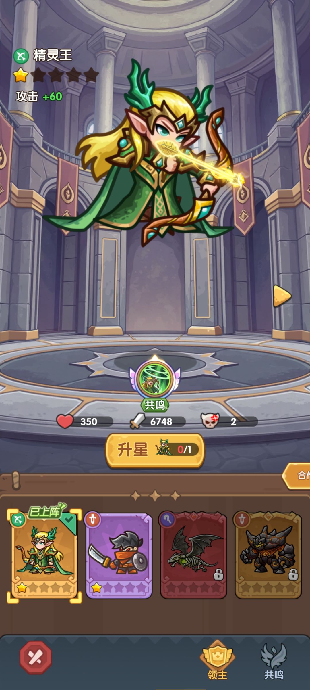 目前以来小结：但还是不太推荐玩 5