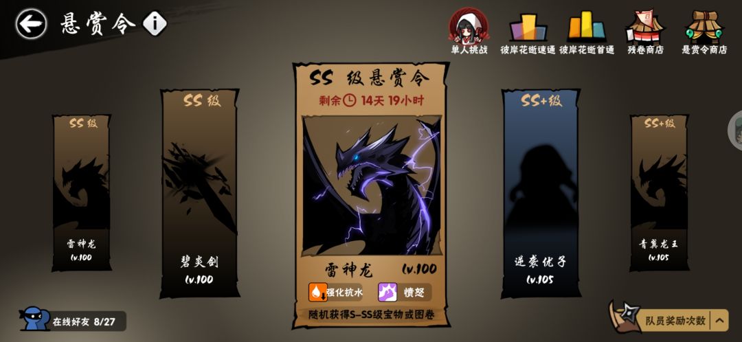 一天跑了82次太痛苦了 2