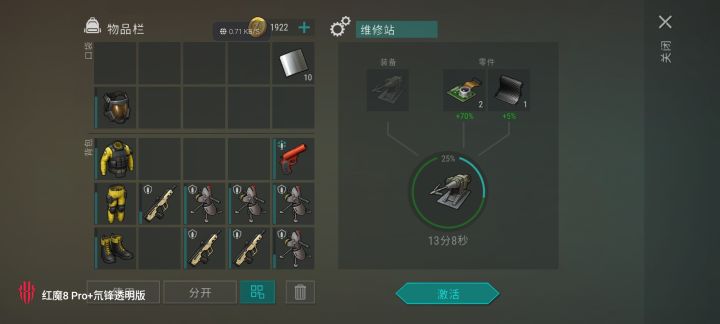 这修绞盘怎么感觉有点亏呢[表情_捂脸哭]，还有沼泽高级图的那个绞盘图示是假的吗，怎么开车都碰不到截图