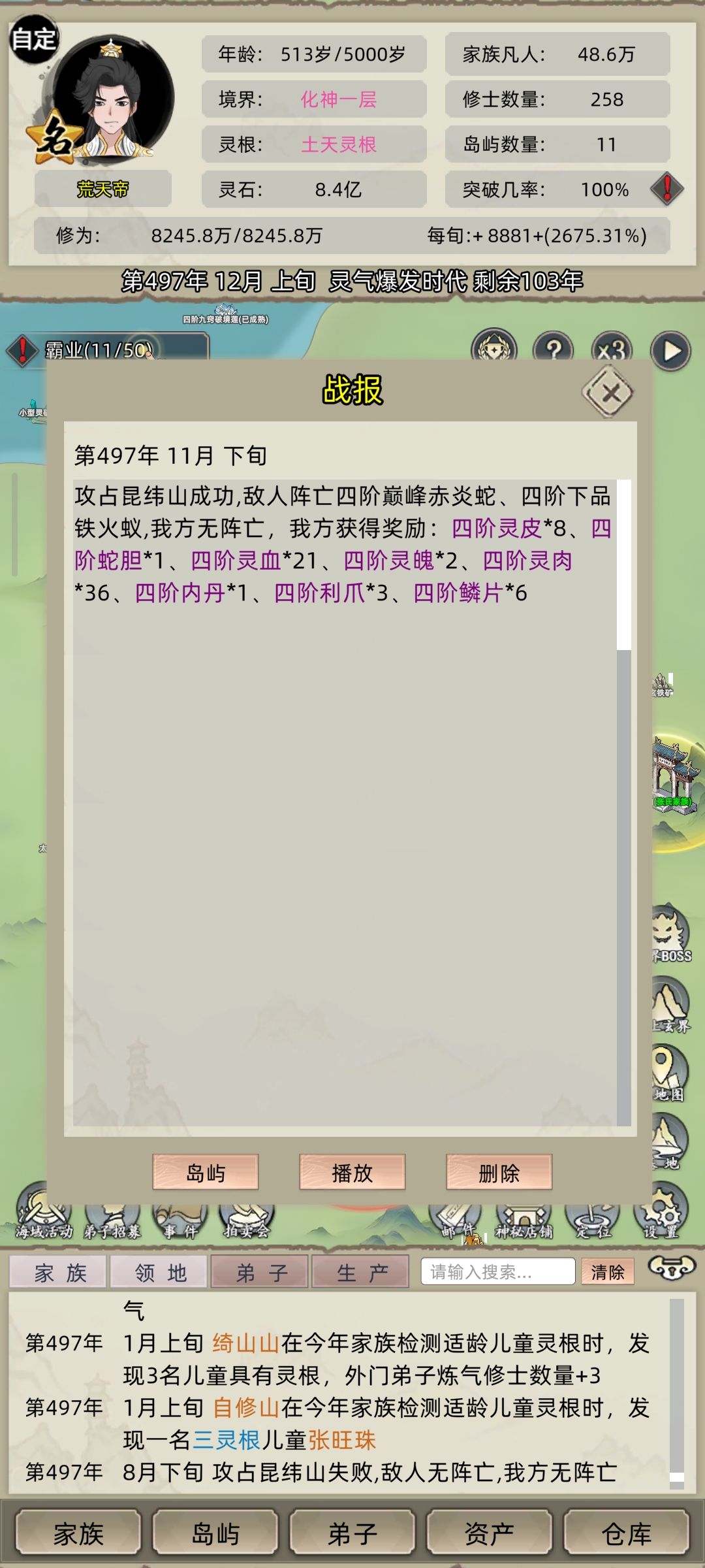 这是什么bug? 2