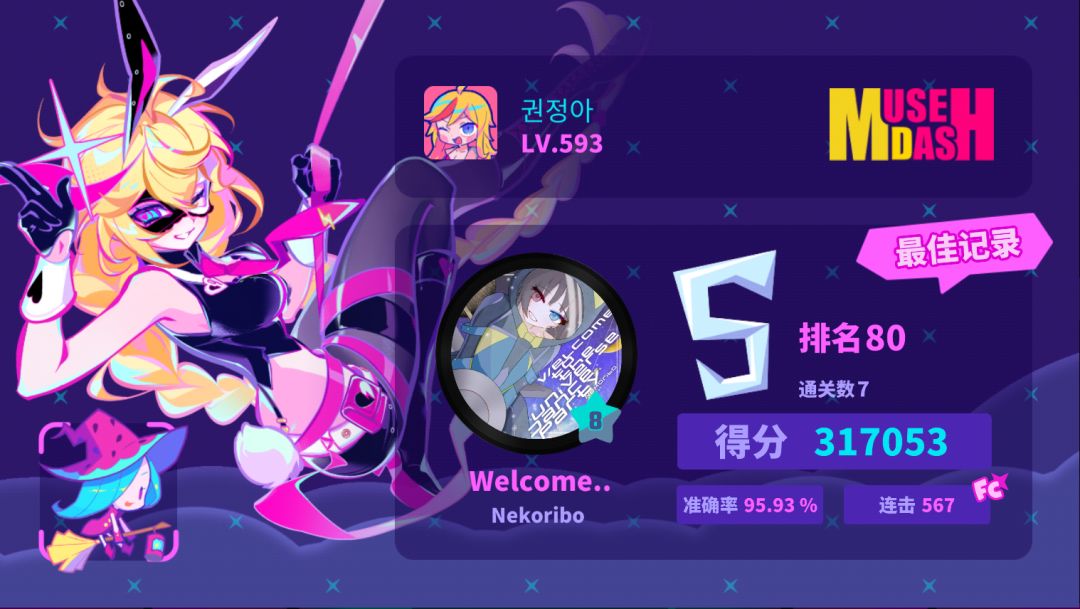 双面怪盗凛•͈ᴗ⁃͈ ✧ 1
