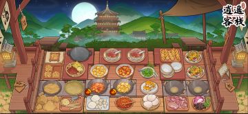 【外传篇】炒馍花