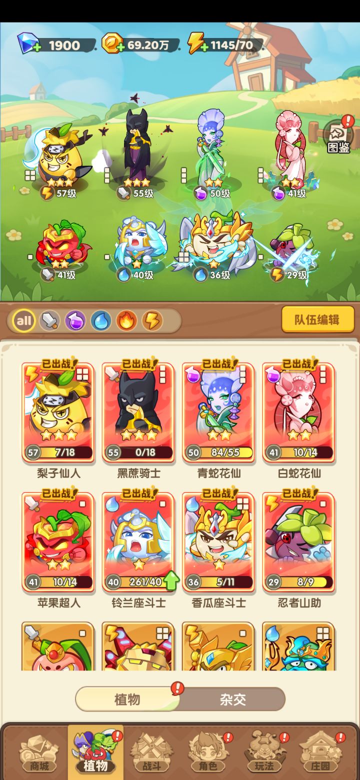 攒了这么久截图