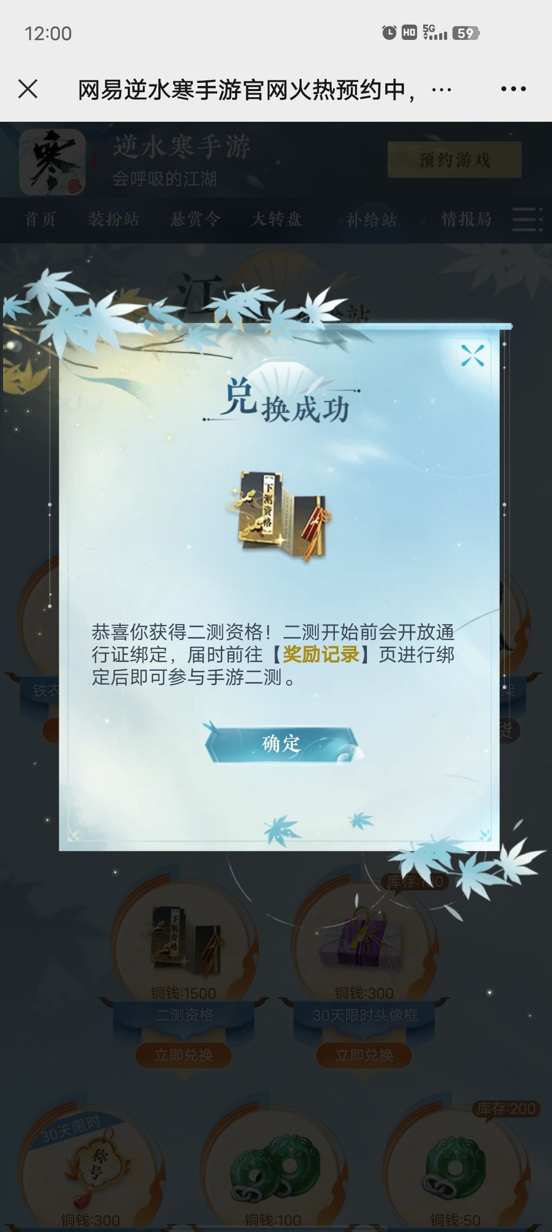抢资格抢到手软 3