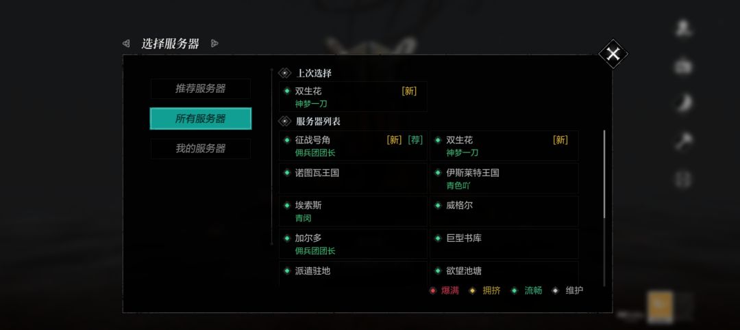 新区开放 2
