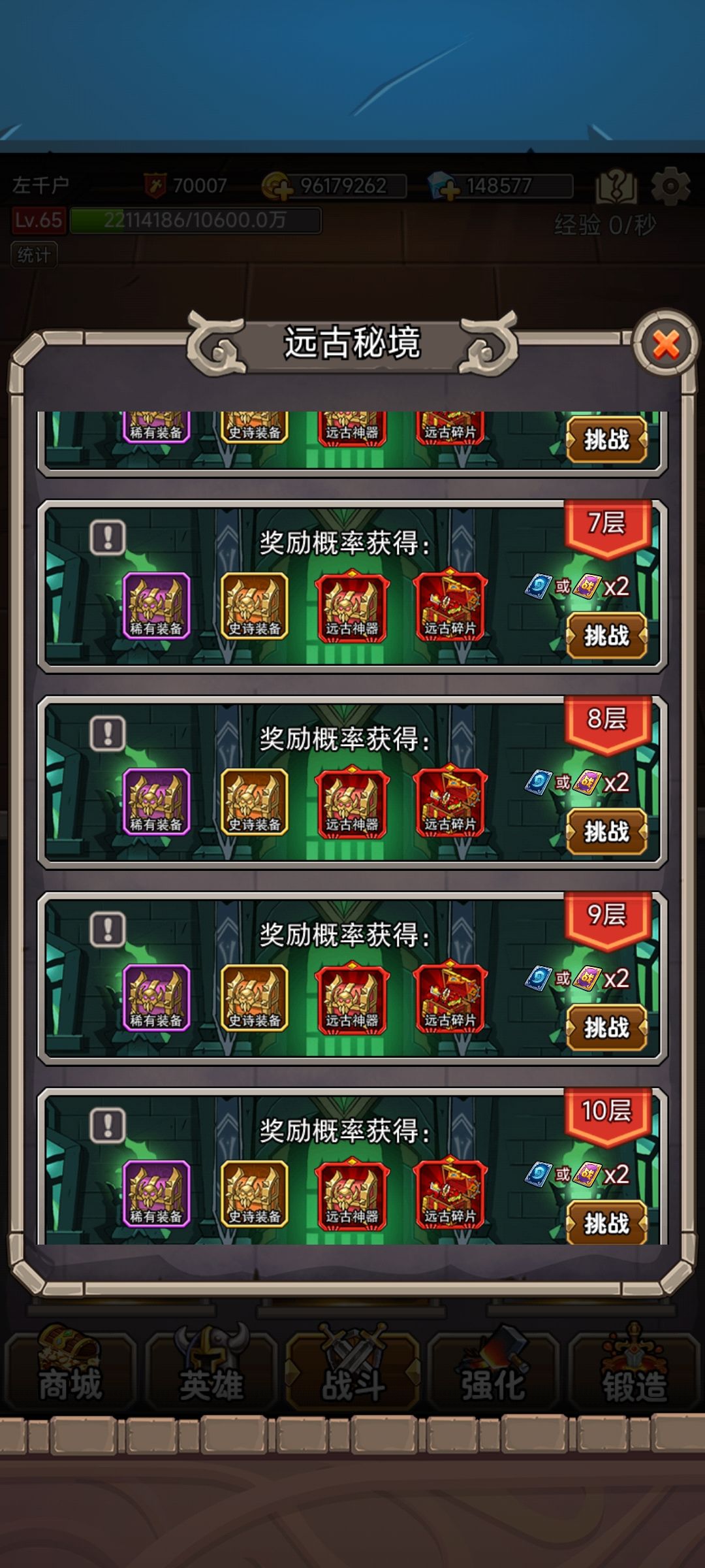 动态图片 7