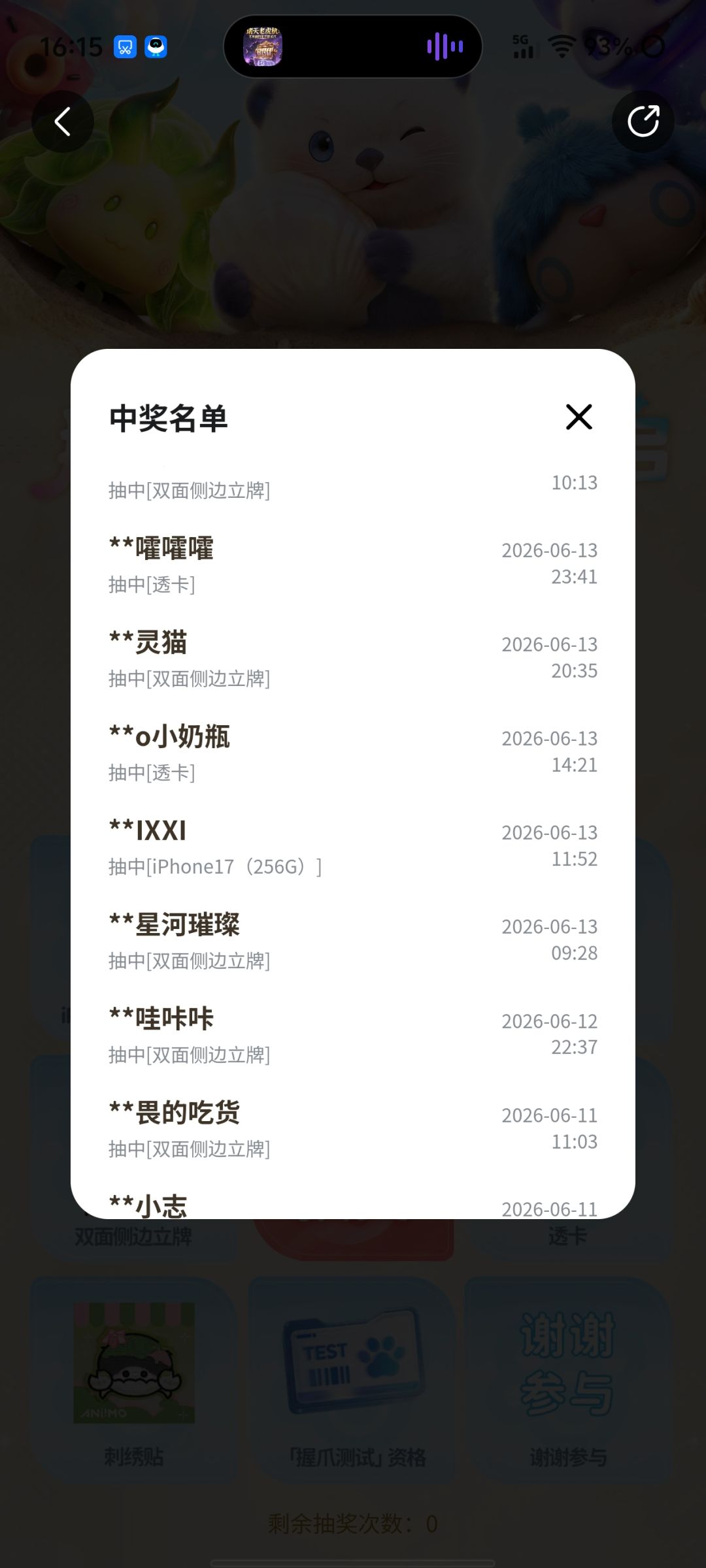 啥时候发货 2