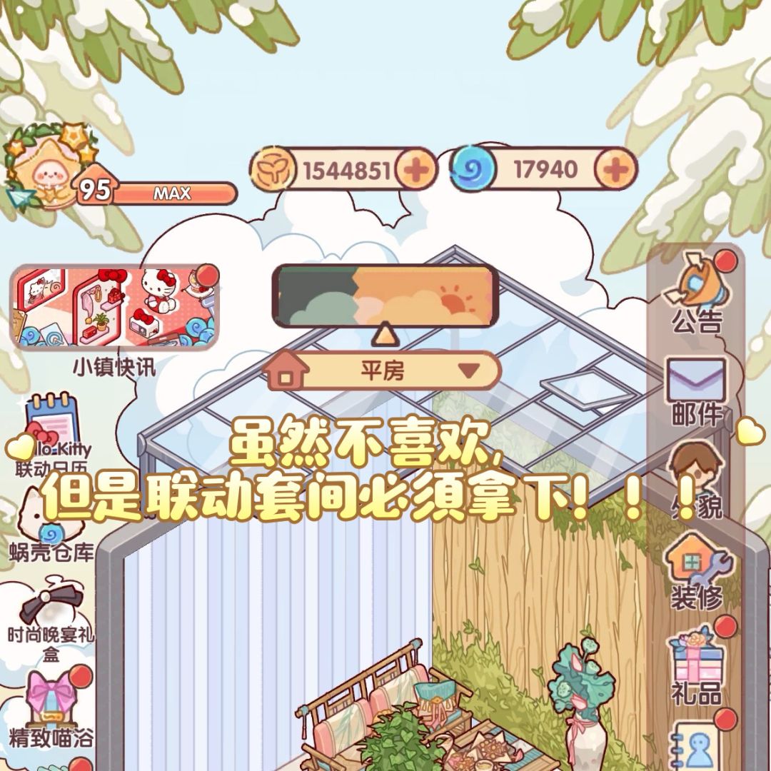 浅浅拿下!!! 1
