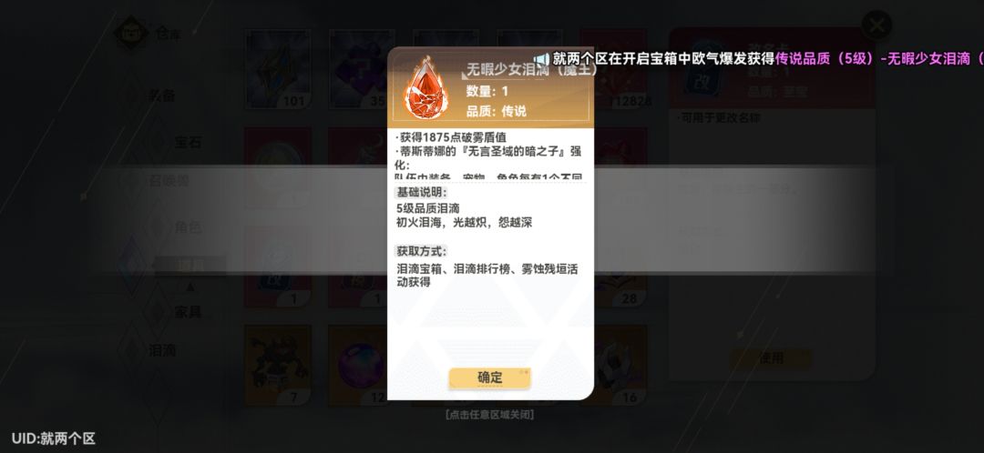 你是多坑爹啊 1