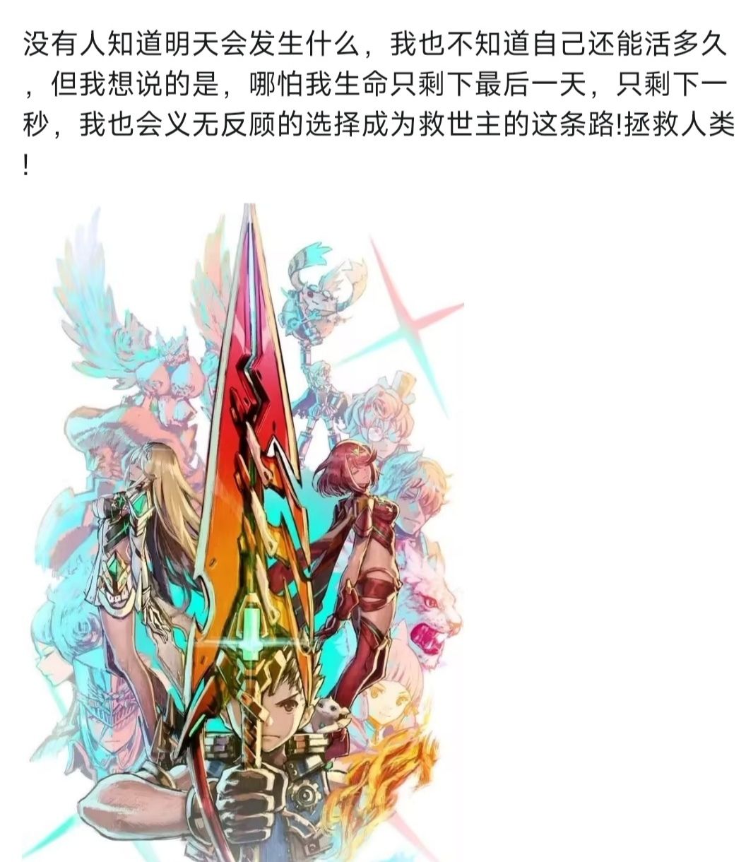 魔王队齐全 2