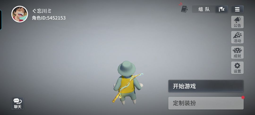 问一下 2