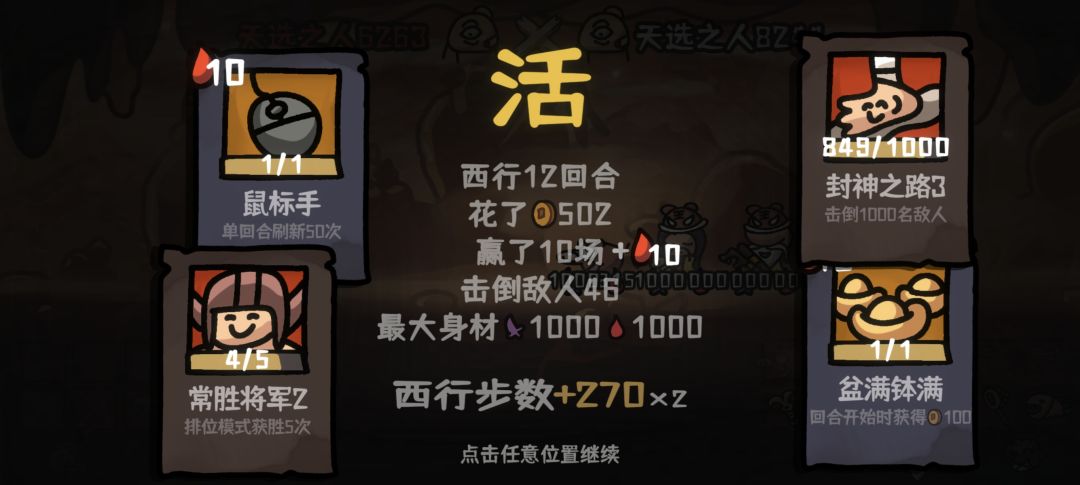 有比我还大的猪吗 2