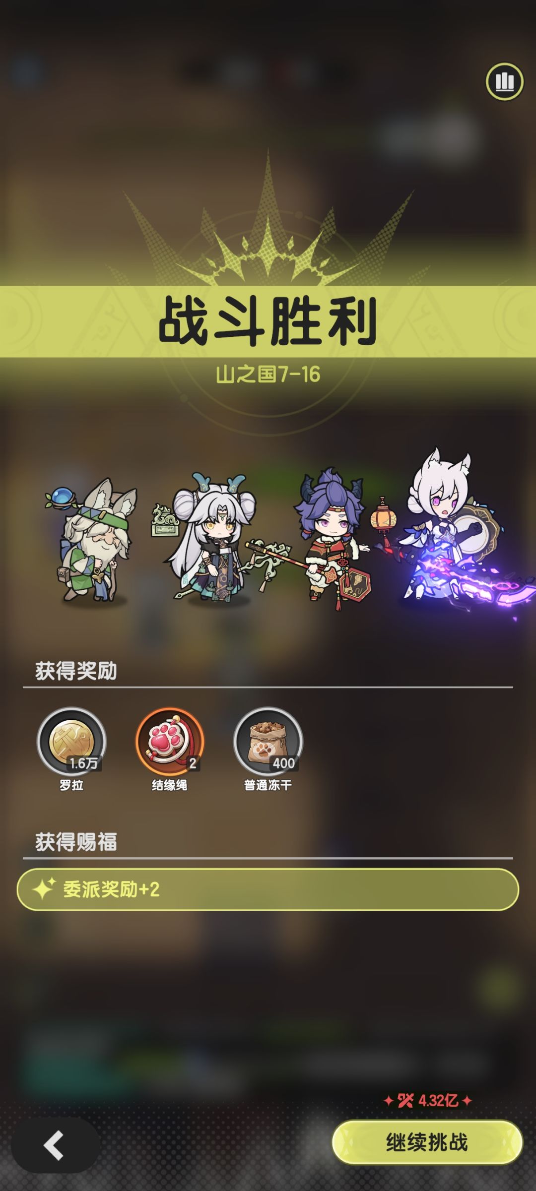 六转骑士越1e红色战力推羁绊(坐牢的来看我) 2