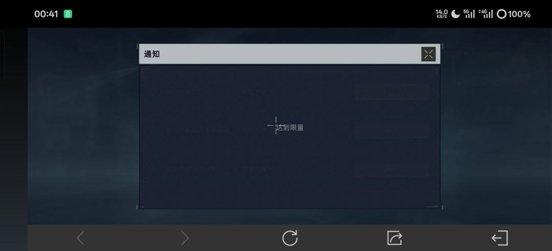 到限量了?有谁有多余的冲锋手枪啊 1