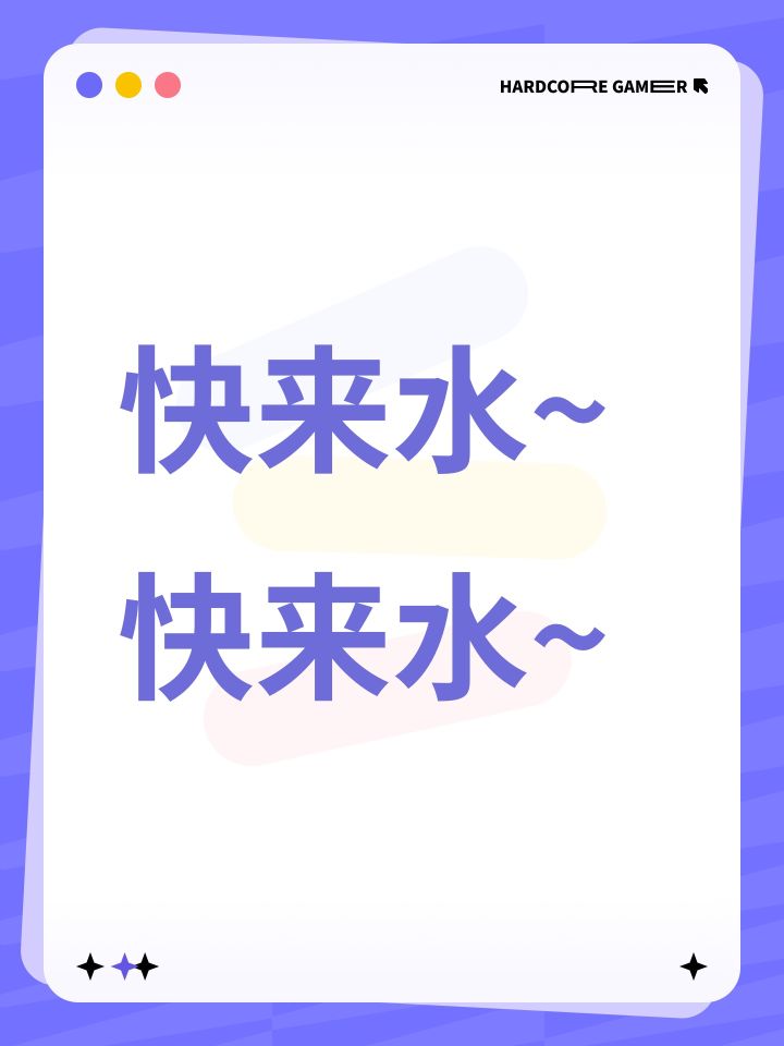 如何快速提升等级。
一 发帖,发帖得经验。最大上限大概为5贴
二 回复与被回复。二者都可以得到相应的经验。被回复的经验要高,预计上限为十条回复
三 点赞与被点赞。同理,被点赞经验更高,上限待测
四 加精。直接经验30啊!但是对人的理论水平和游戏了解程度有一定要求。
五 举报。举报上限为3,经验应该大于或等于5。只有举报成功(即得到管理员回复认可)才有经验。
诚信互赞。
来自TapTa截图