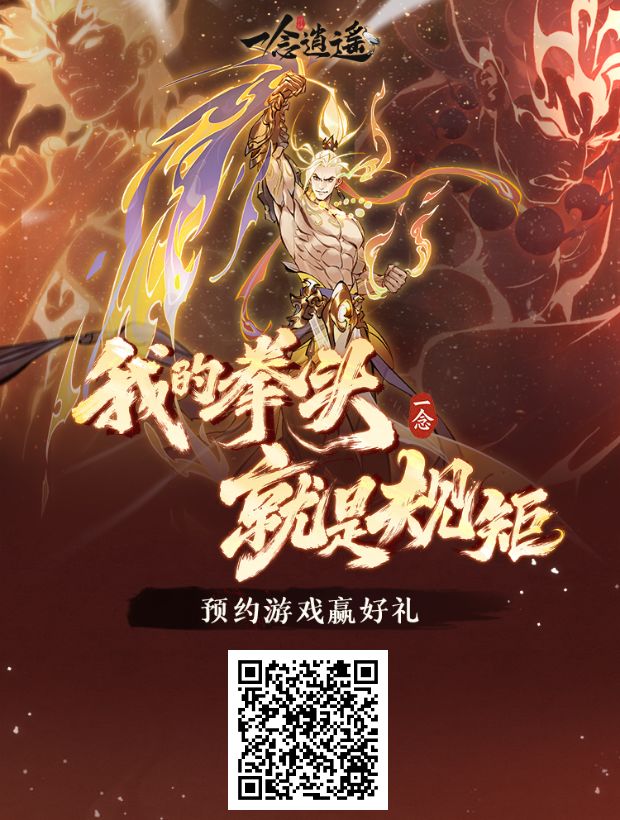 来组队 1