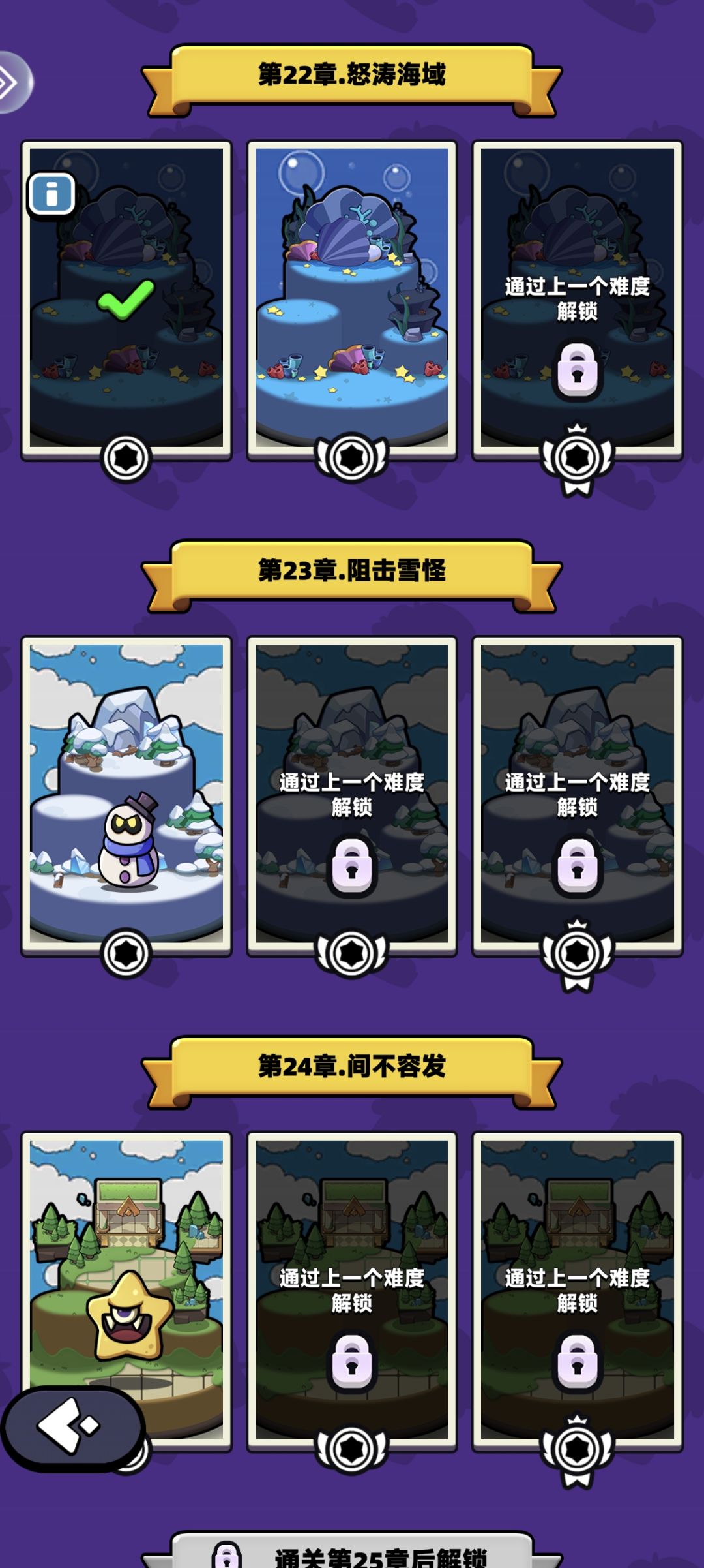 你们的够用吗 2