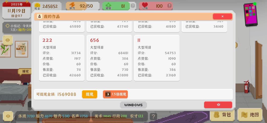 蛮不错 4