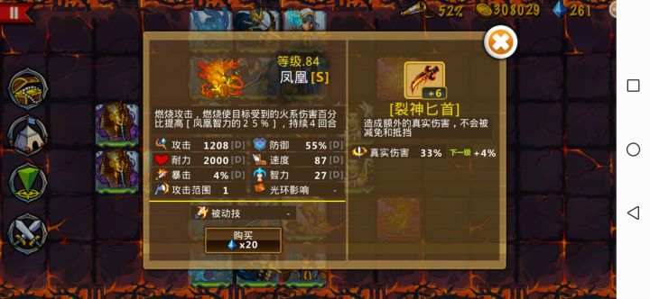 一些没什么用的新手技巧截图